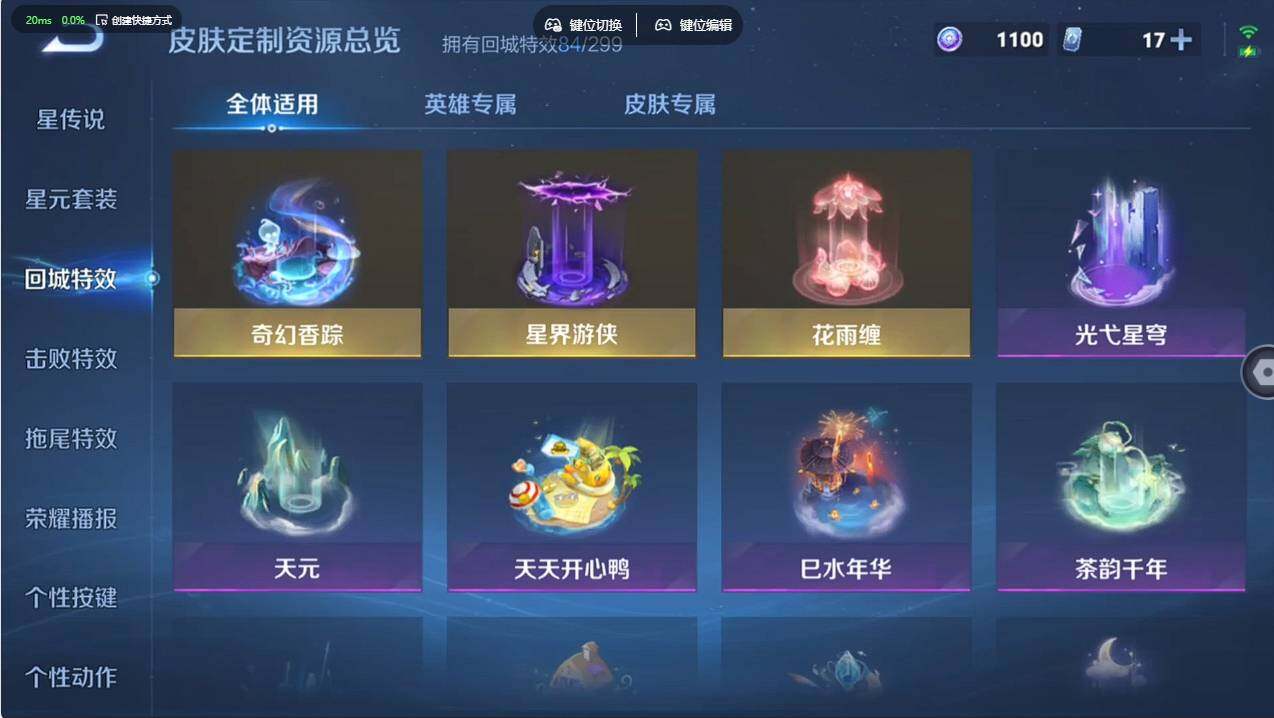 WZCMW496773王者荣耀账号详情图21