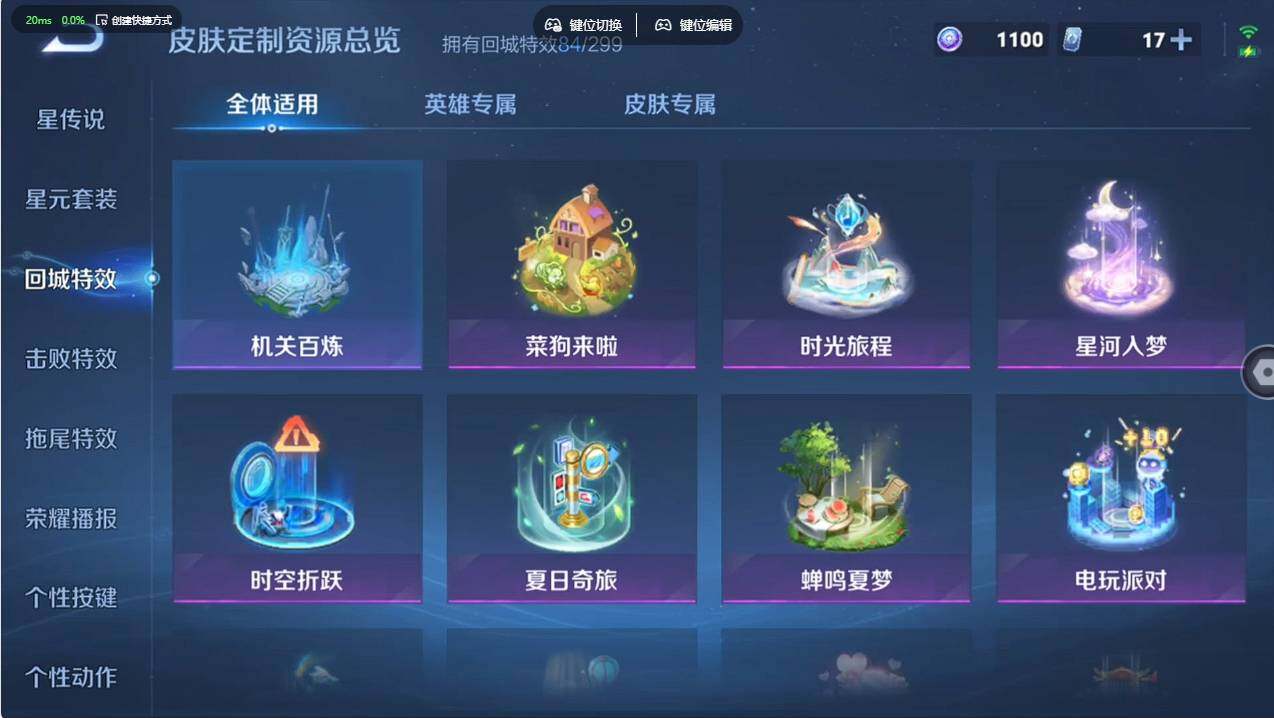 WZCMW496773王者荣耀账号详情图22