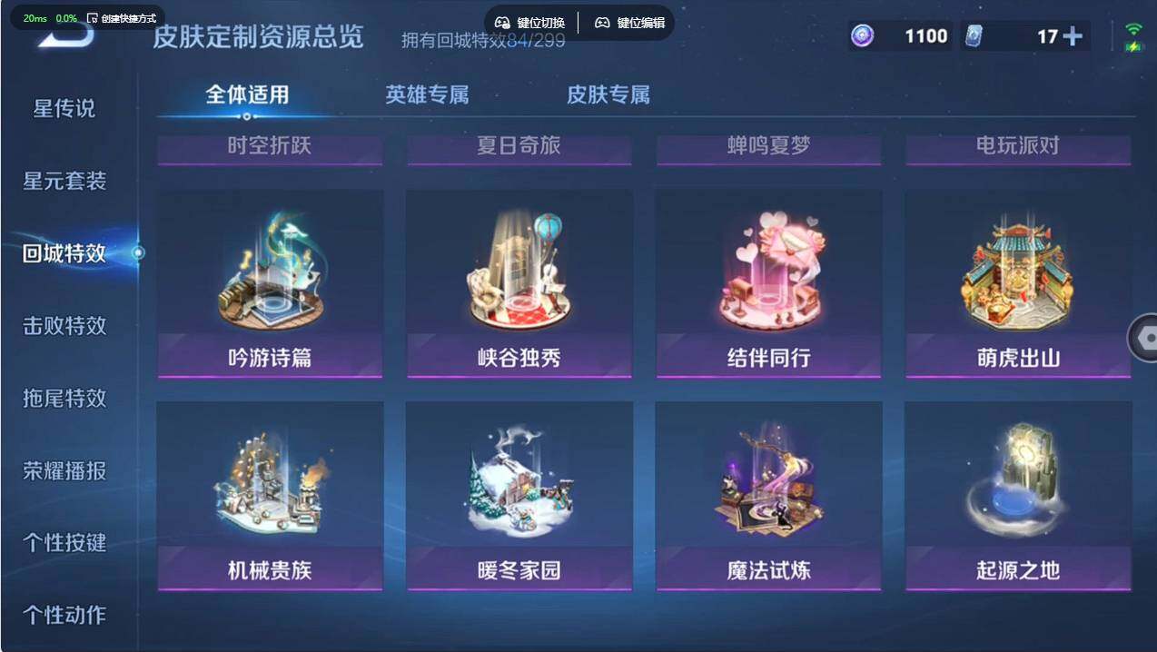 WZCMW496773王者荣耀账号详情图23