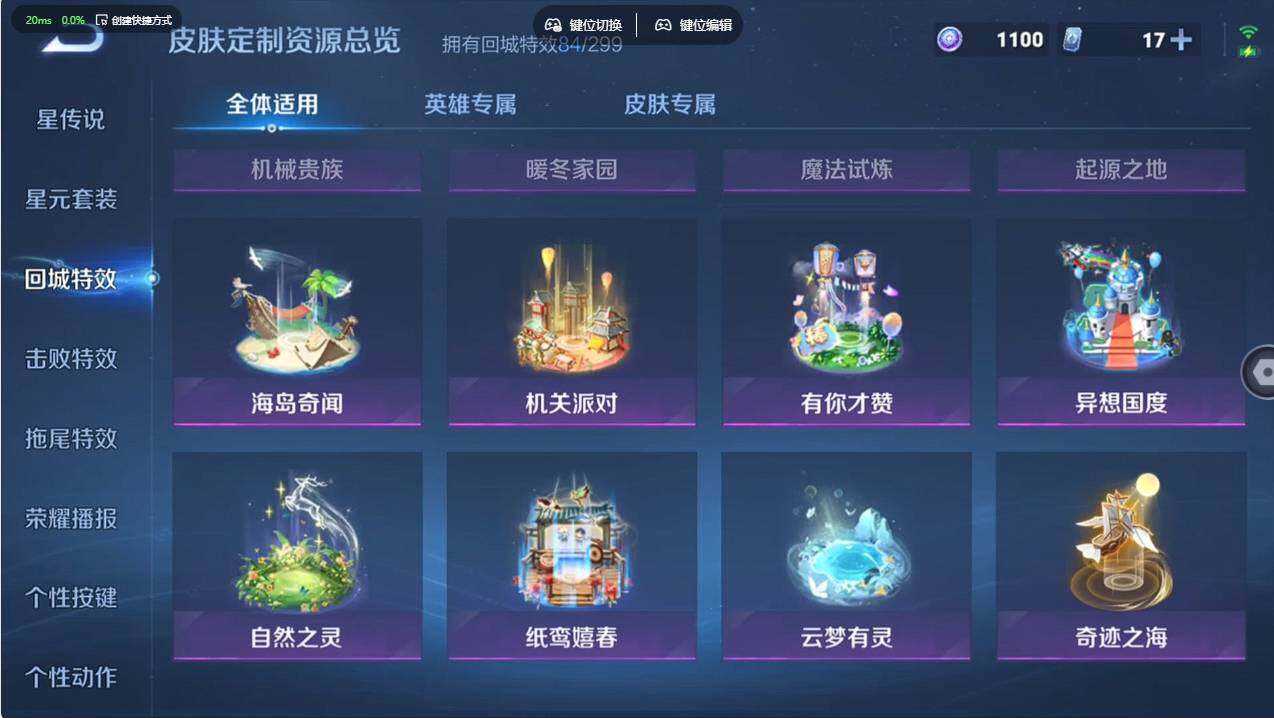 WZCMW496773王者荣耀账号详情图24