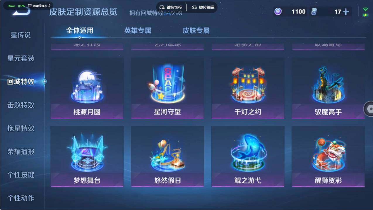 WZCMW496773王者荣耀账号详情图26