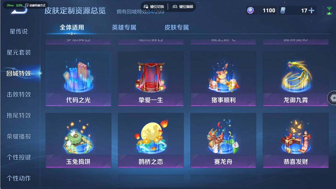 WZCMW496773王者荣耀账号详情图27