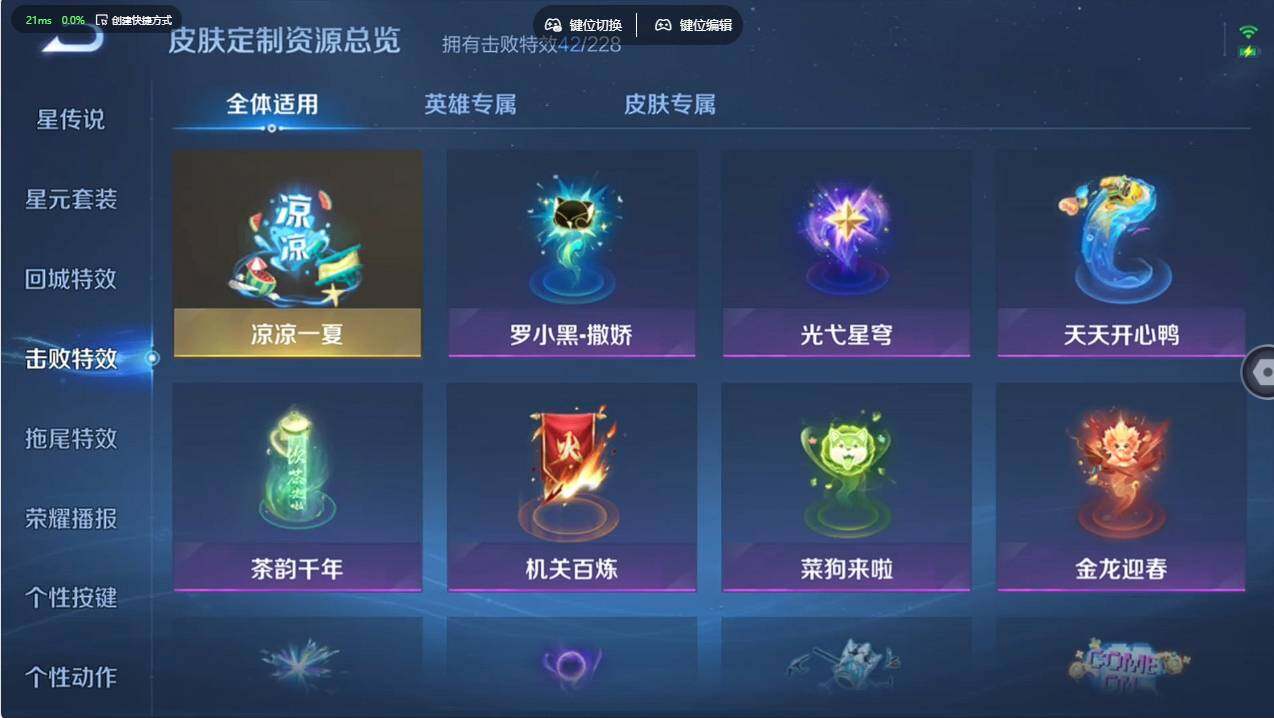 WZCMW496773王者荣耀账号详情图29