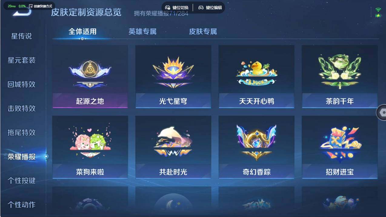 WZCMW496773王者荣耀账号详情图31