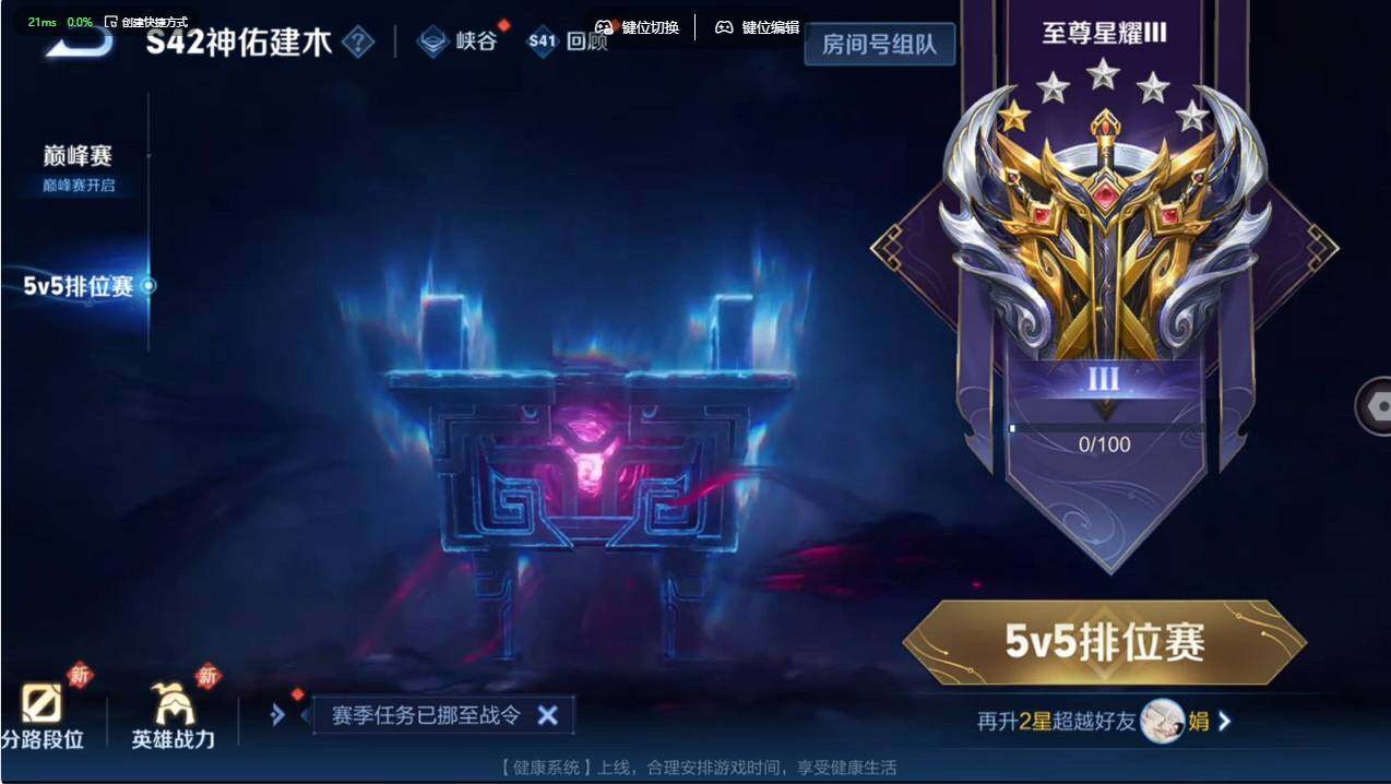 WZCMW496773王者荣耀账号详情图34