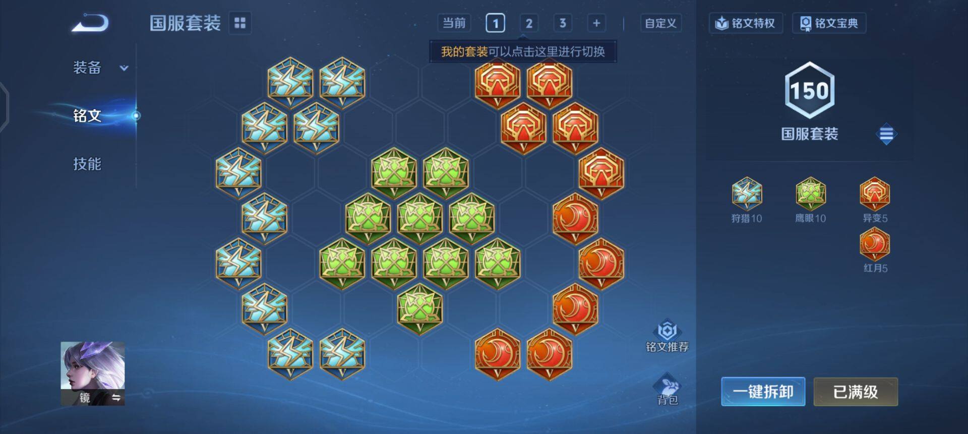 WZQM497960王者荣耀账号详情图8 WZQM497960王者荣耀账号详情图8