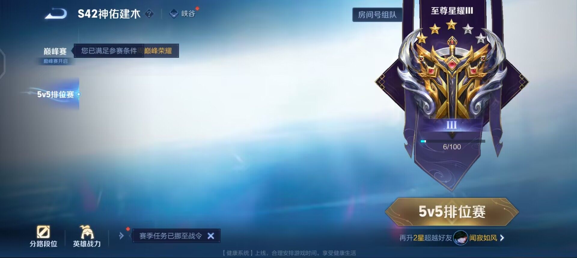 WZQM497960王者荣耀账号详情图14 WZQM497960王者荣耀账号详情图14