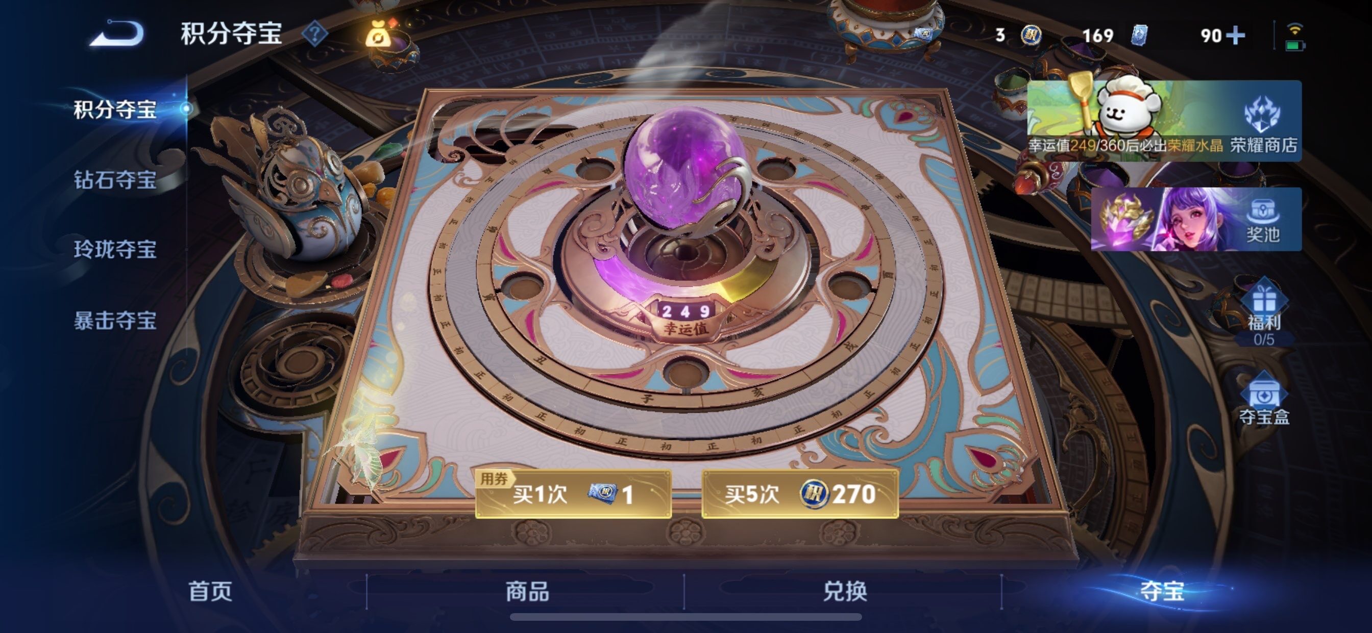 WZCMY498092王者荣耀账号详情图27