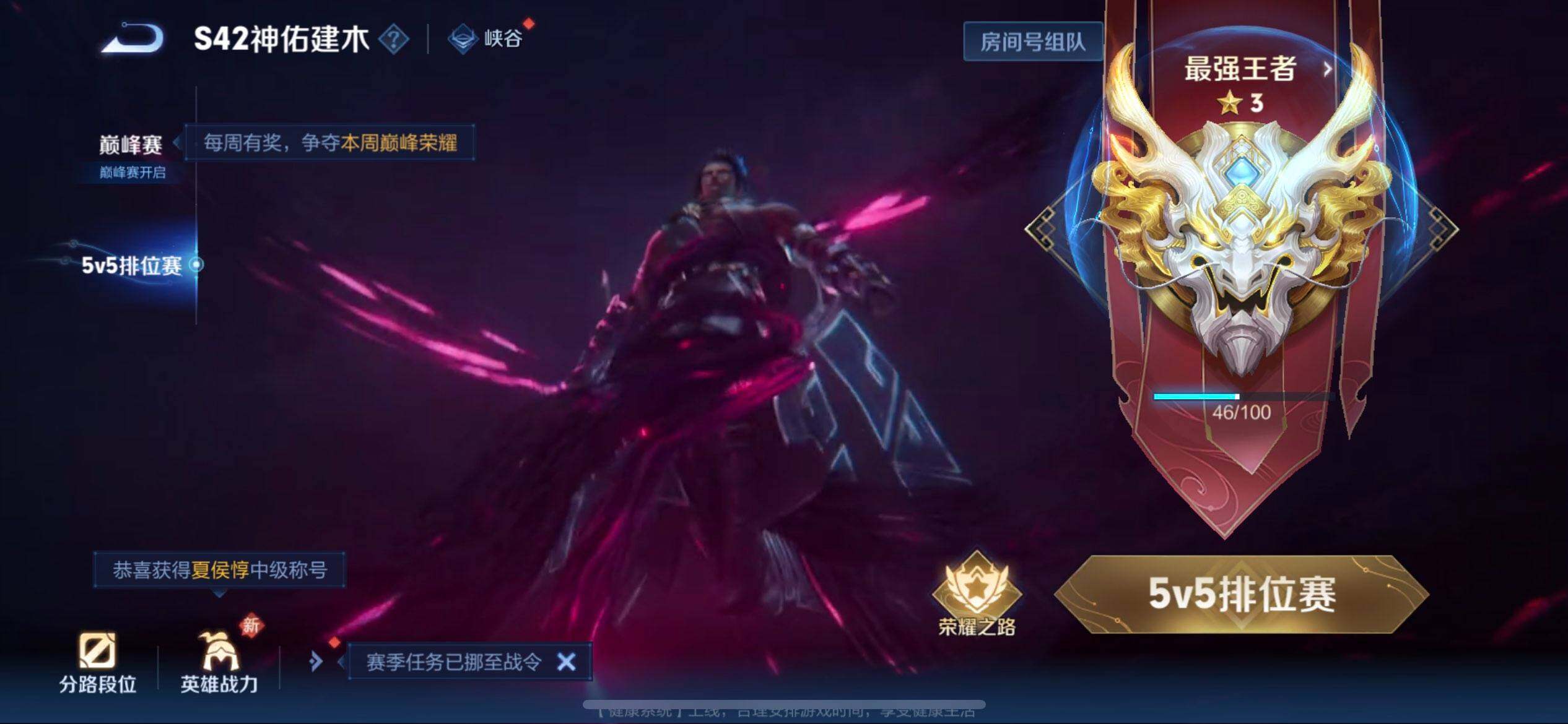 WZQM497911王者荣耀账号详情图9