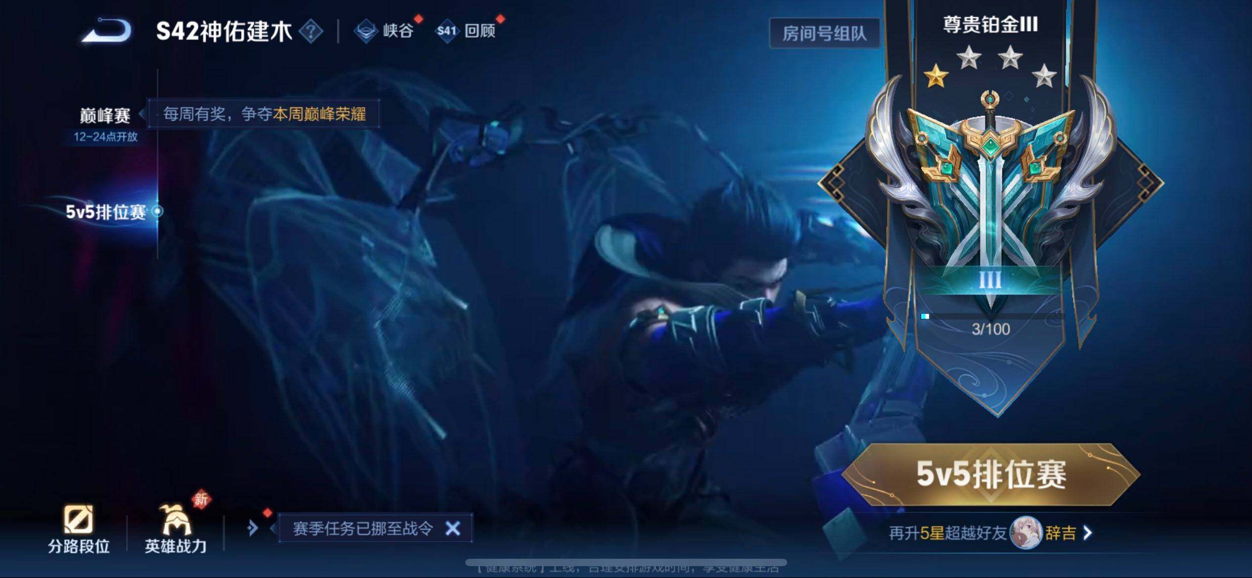 WZQM497868王者荣耀账号详情图7