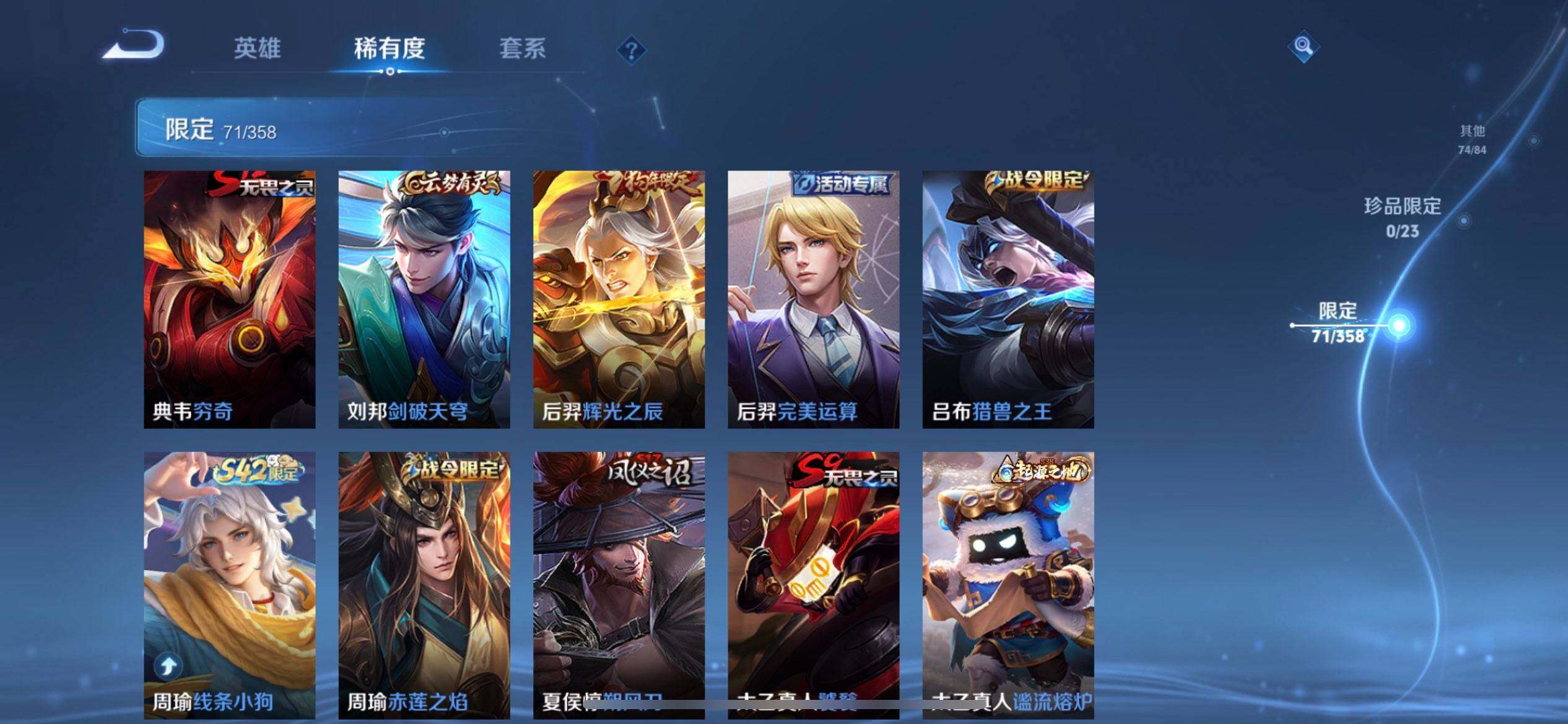 WZQM497868王者荣耀账号详情图8