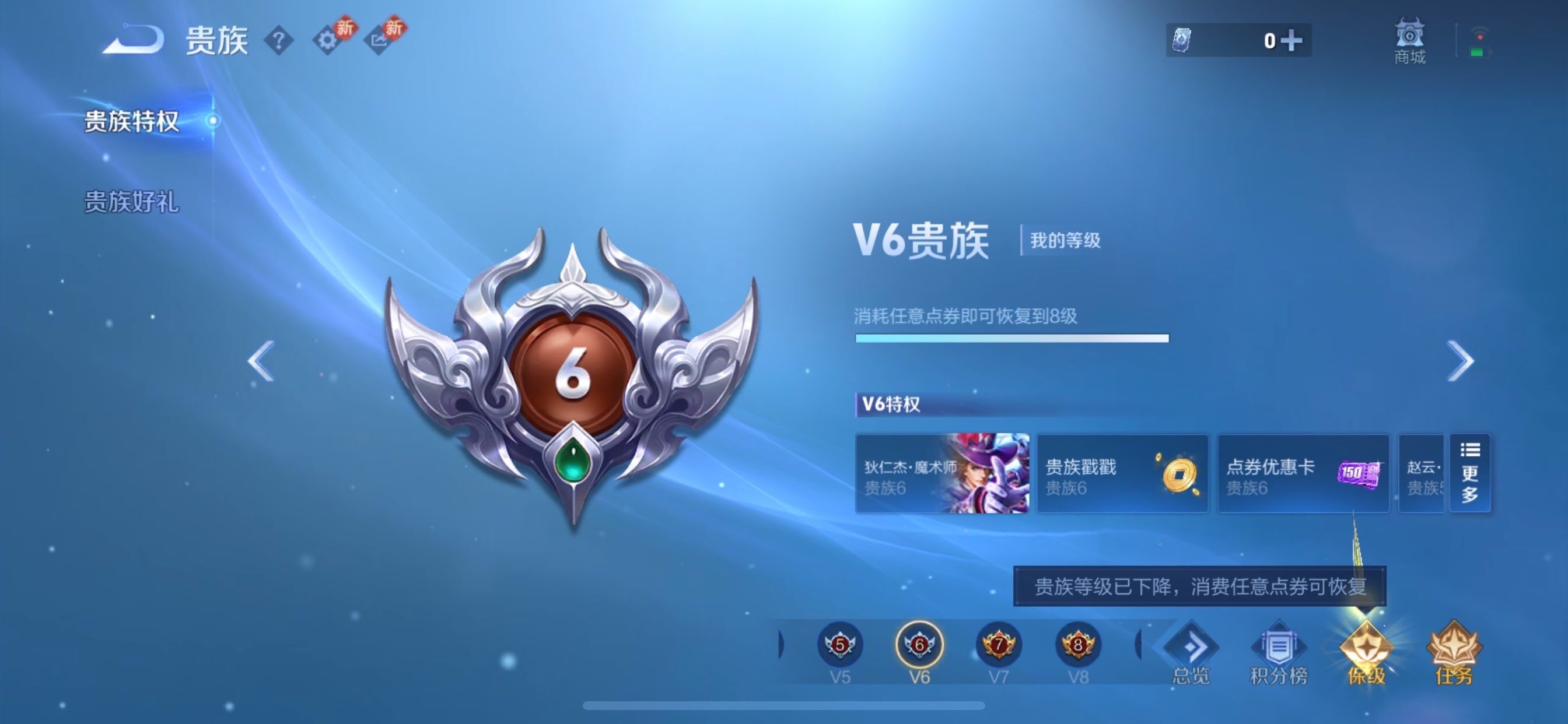 WZCMY498096王者荣耀账号详情图23