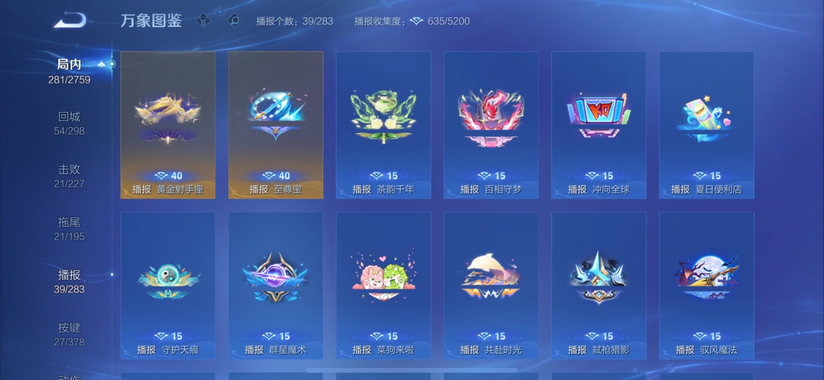 WZCMY498096王者荣耀账号详情图19