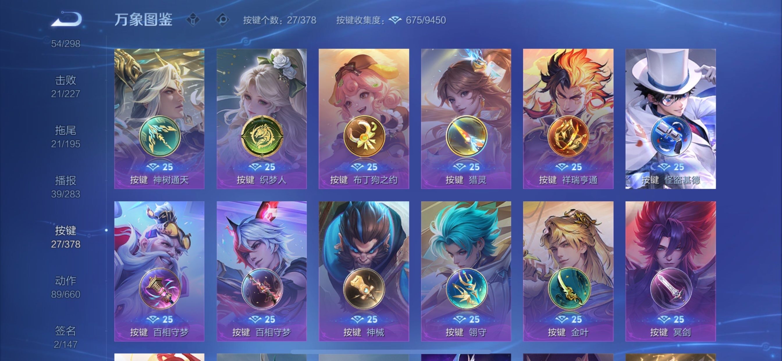 WZCMY498096王者荣耀账号详情图16