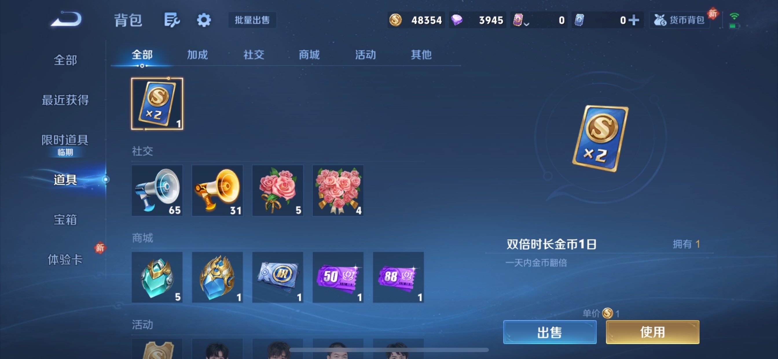 WZCMY498096王者荣耀账号详情图22