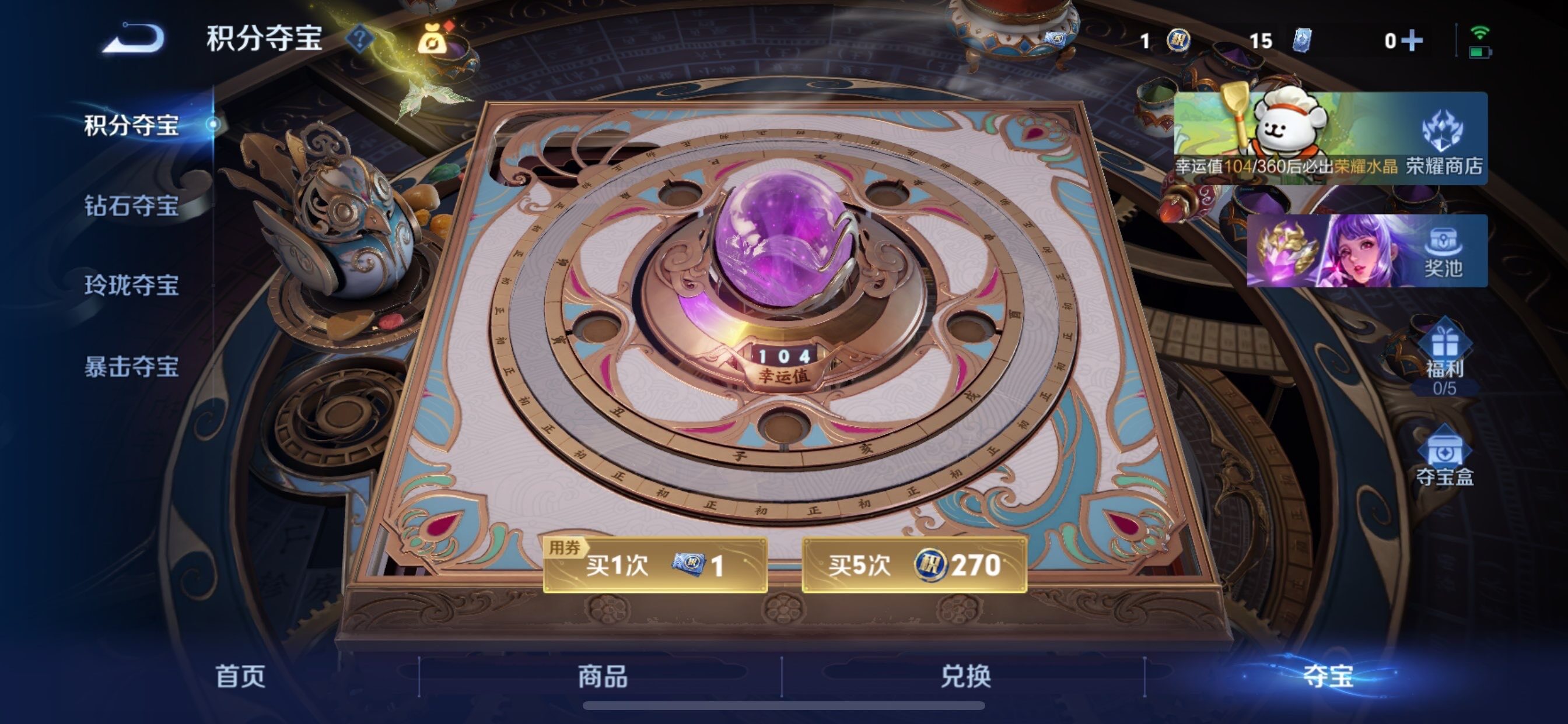 WZCMY498096王者荣耀账号详情图20