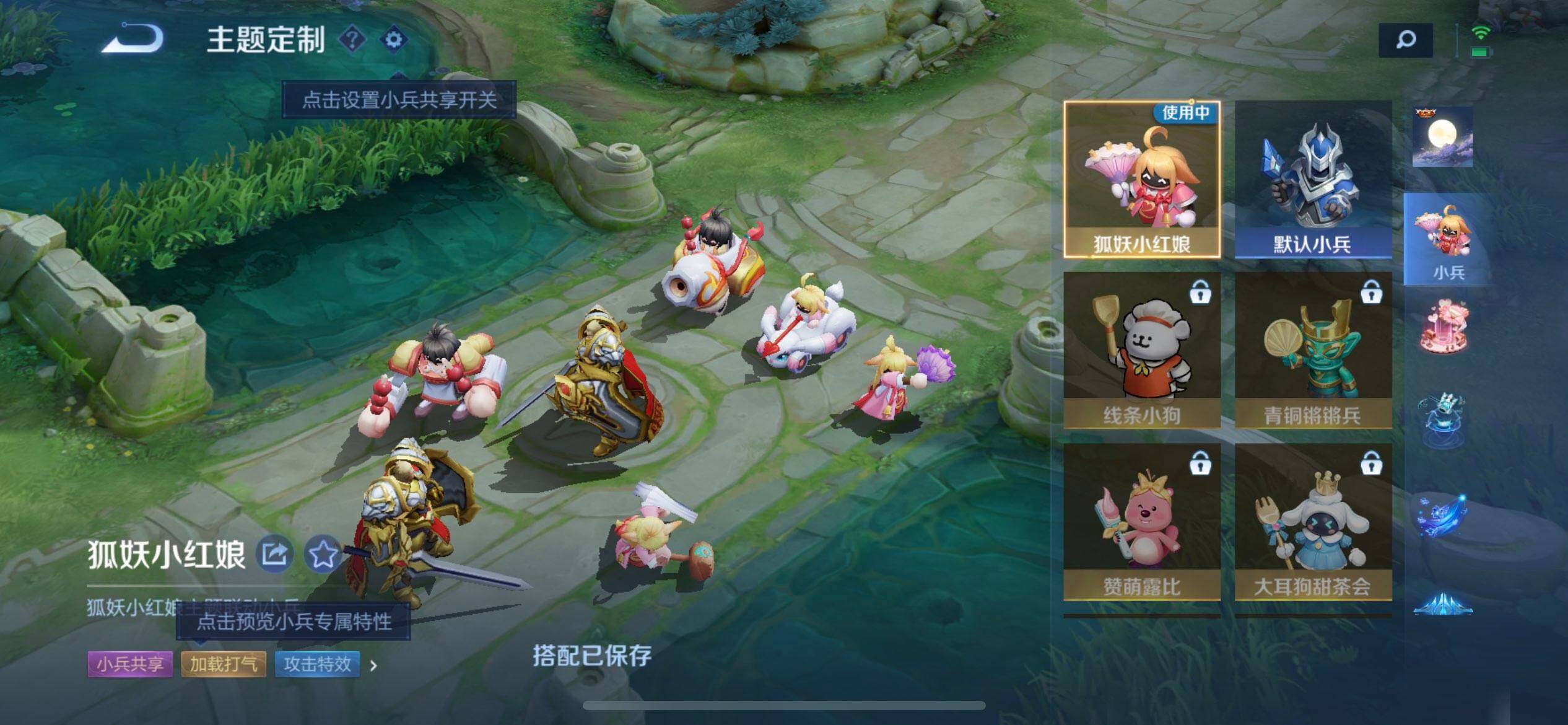 WZQM497890王者荣耀账号详情图16