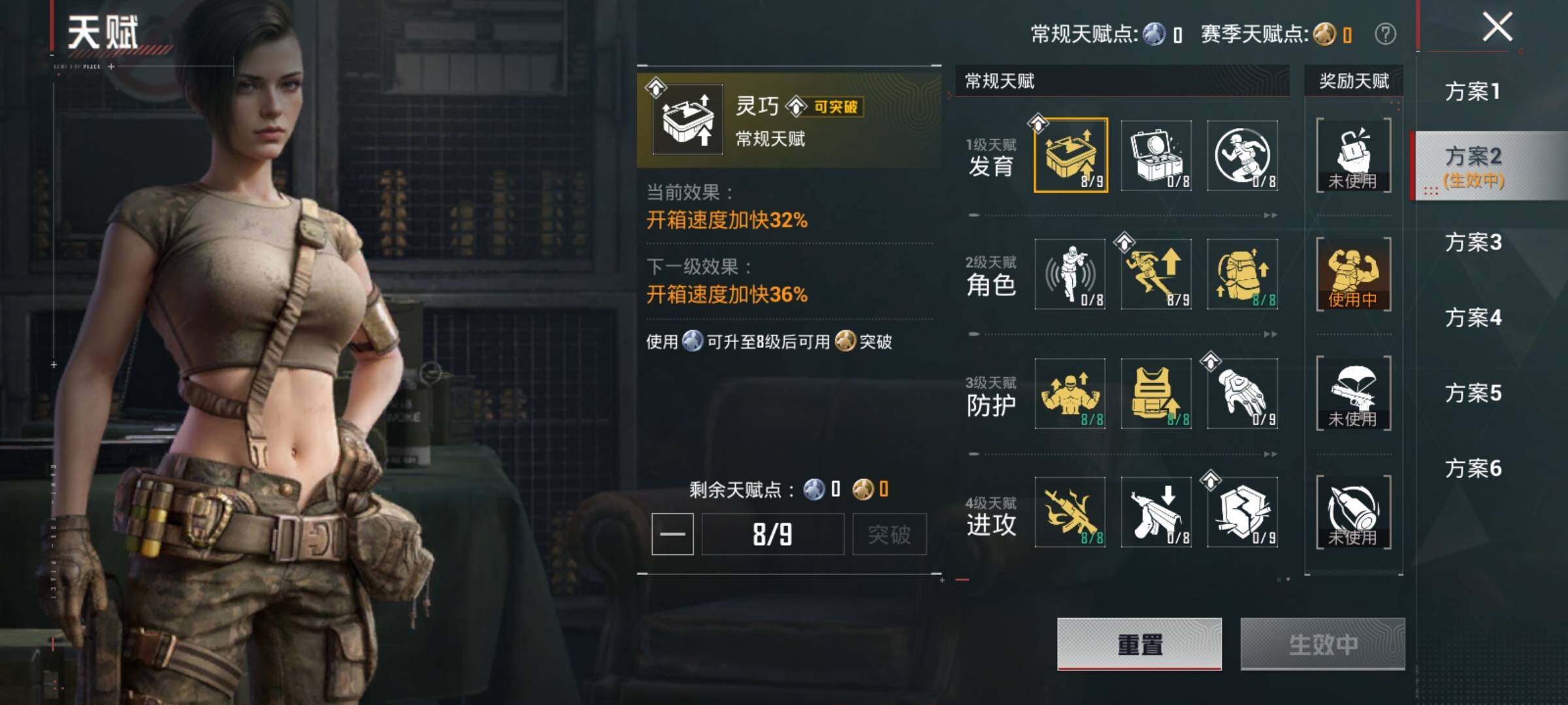 HPQM449448和平精英账号详情图13