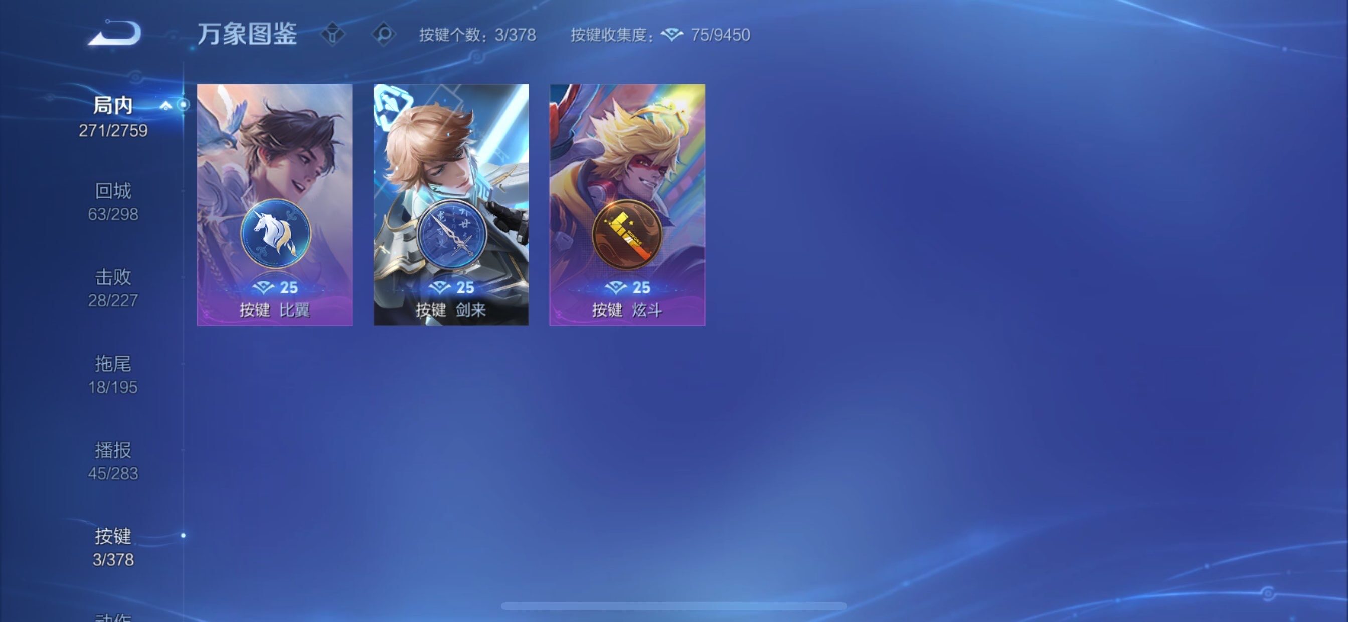 WZCMY498098王者荣耀账号详情图17