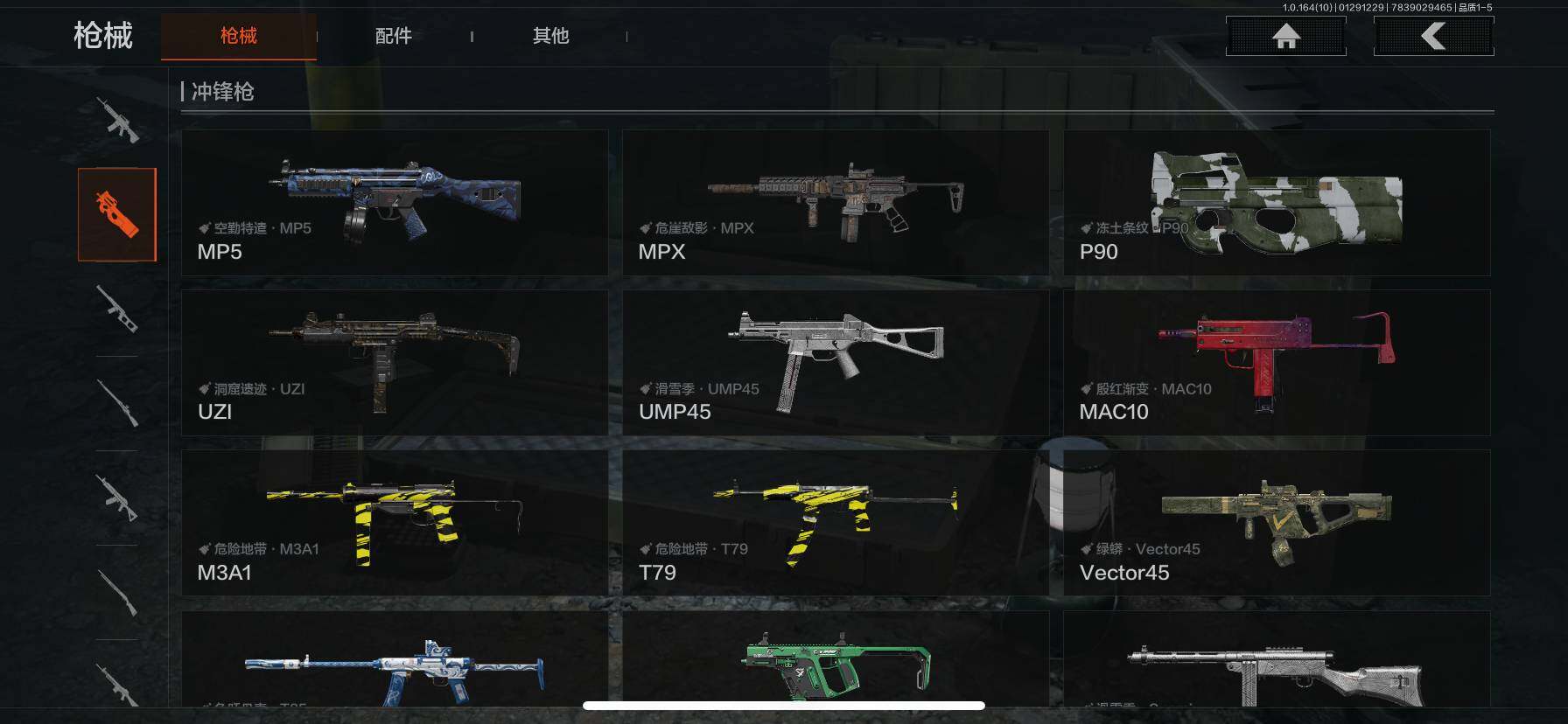 AQQM45766暗区突围账号详情图17