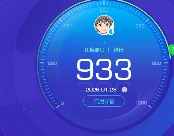 WZKG496596王者荣耀账号详情图6