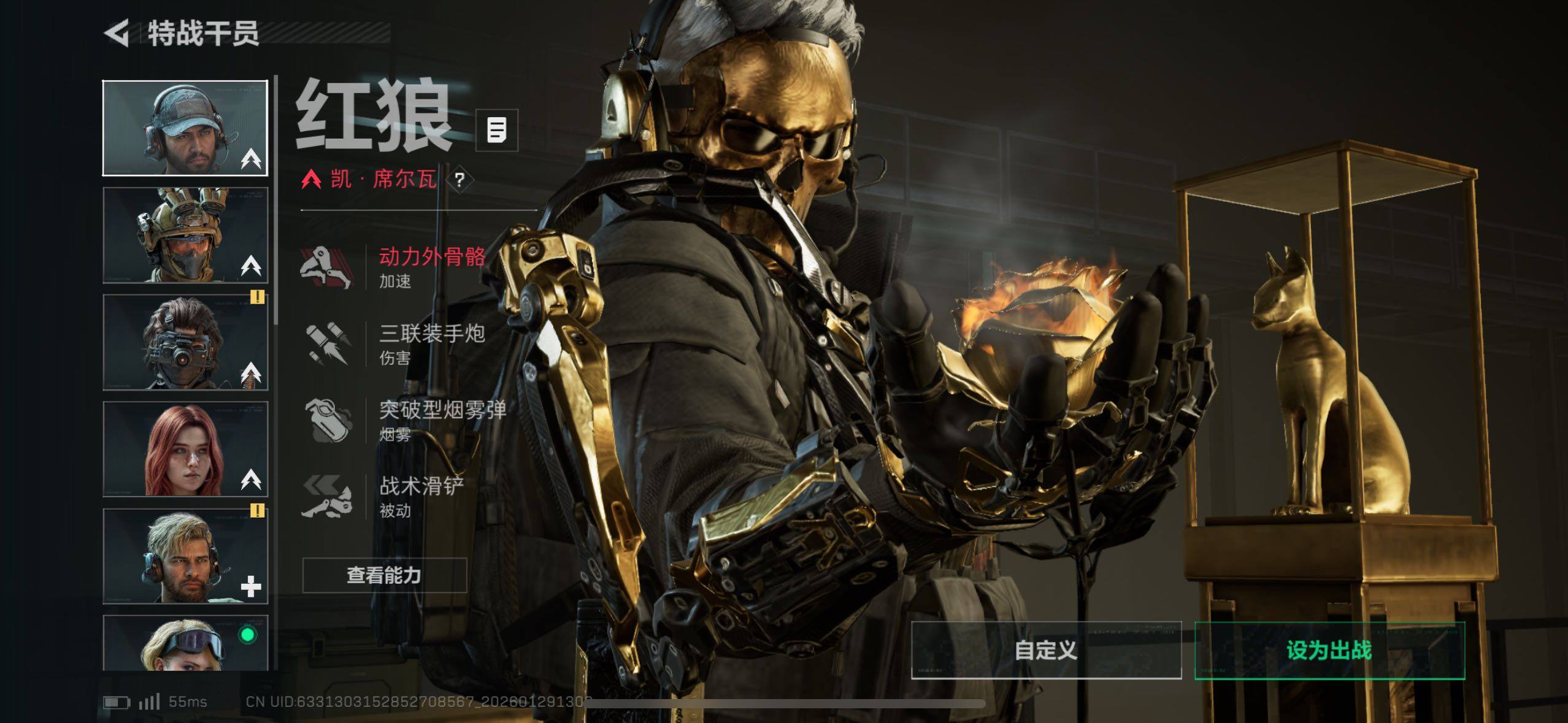 SJZCMW433584三角洲行动账号详情图16