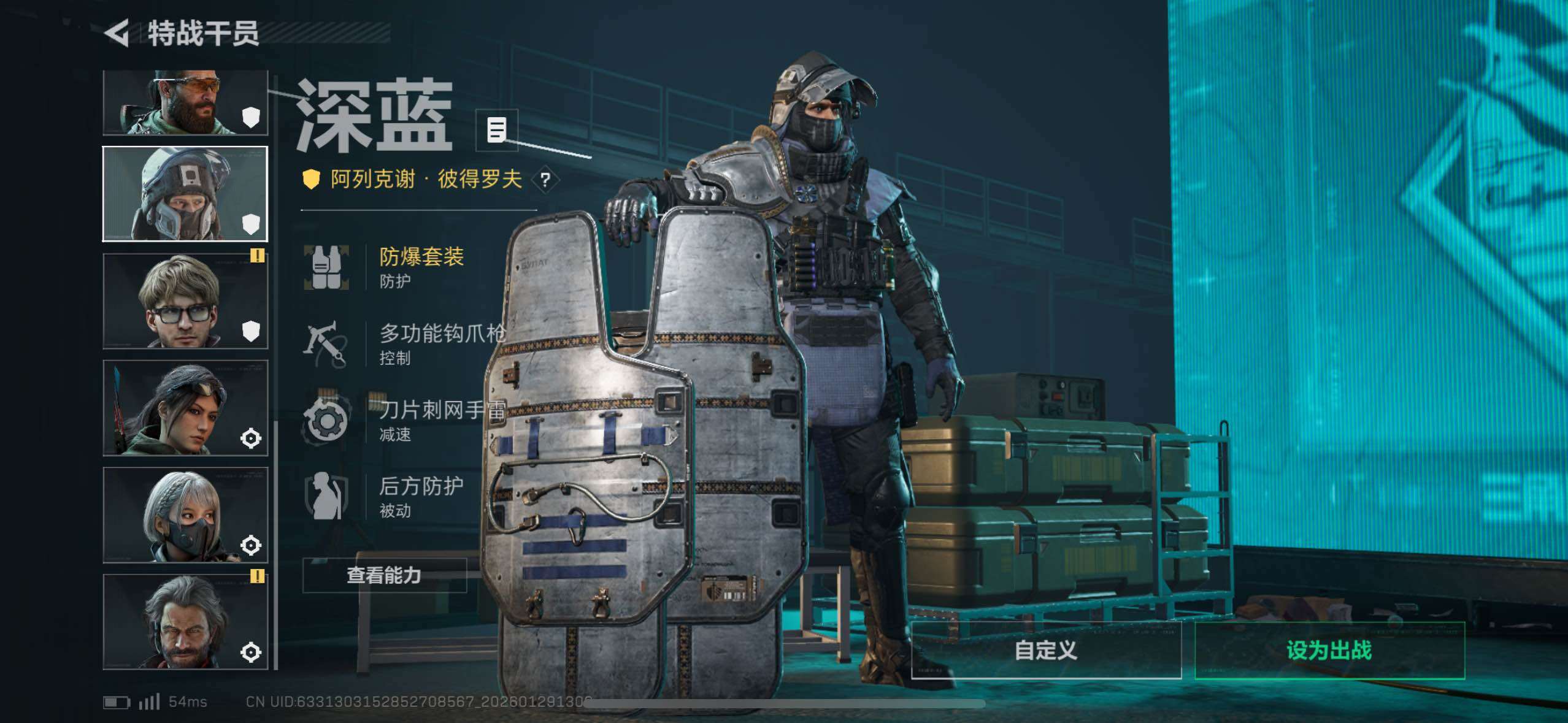 SJZCMW433584三角洲行动账号详情图18