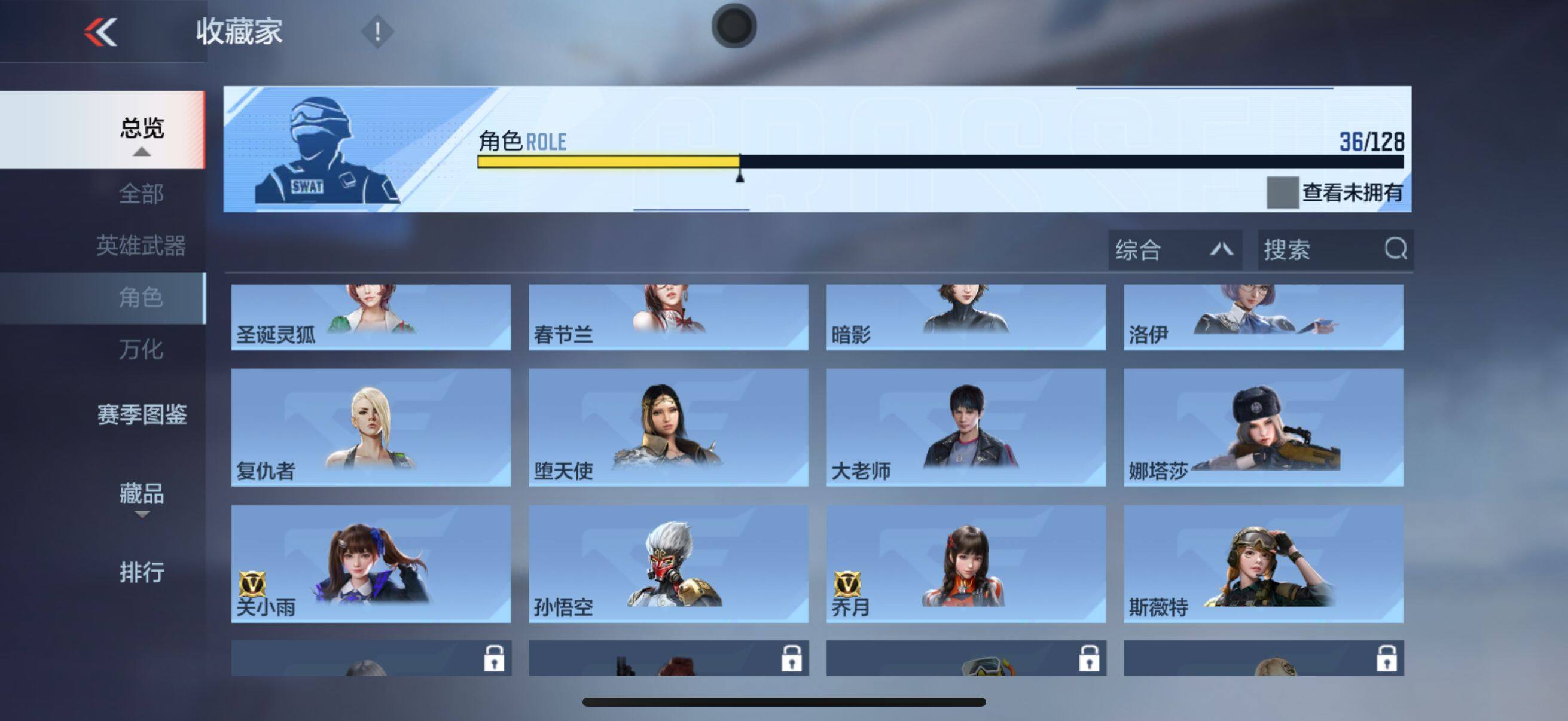 CFMEY47646枪战王者账号详情图15