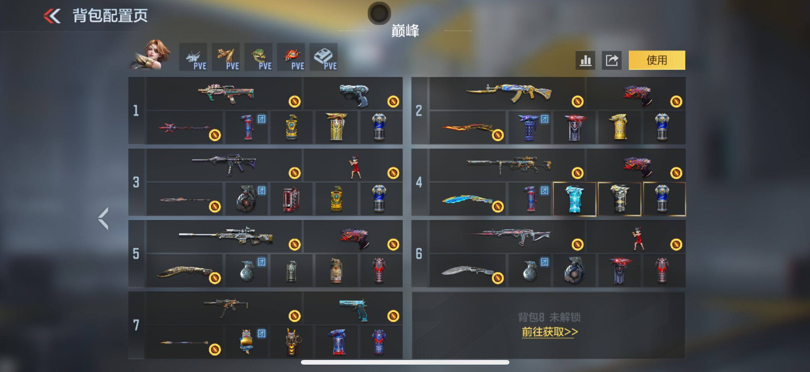 CFMEY47646枪战王者账号详情图8