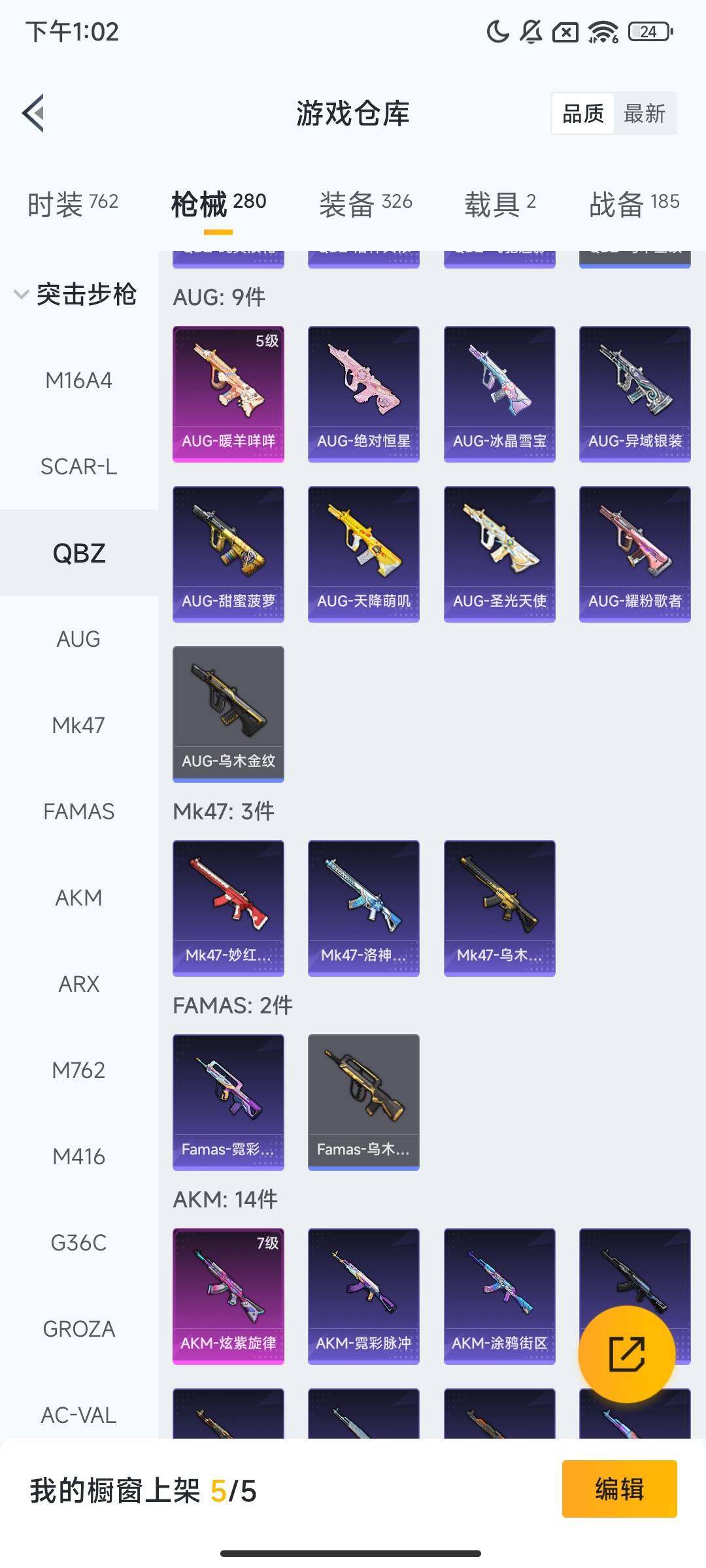 HPCMW449590和平精英账号详情图10