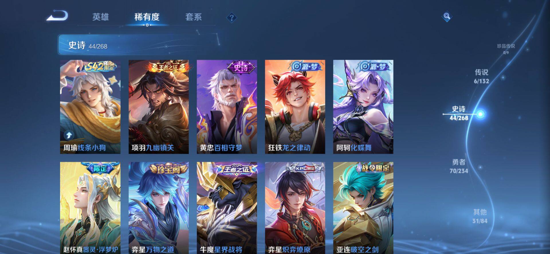 WZCMW4192341王者荣耀账号详情图7