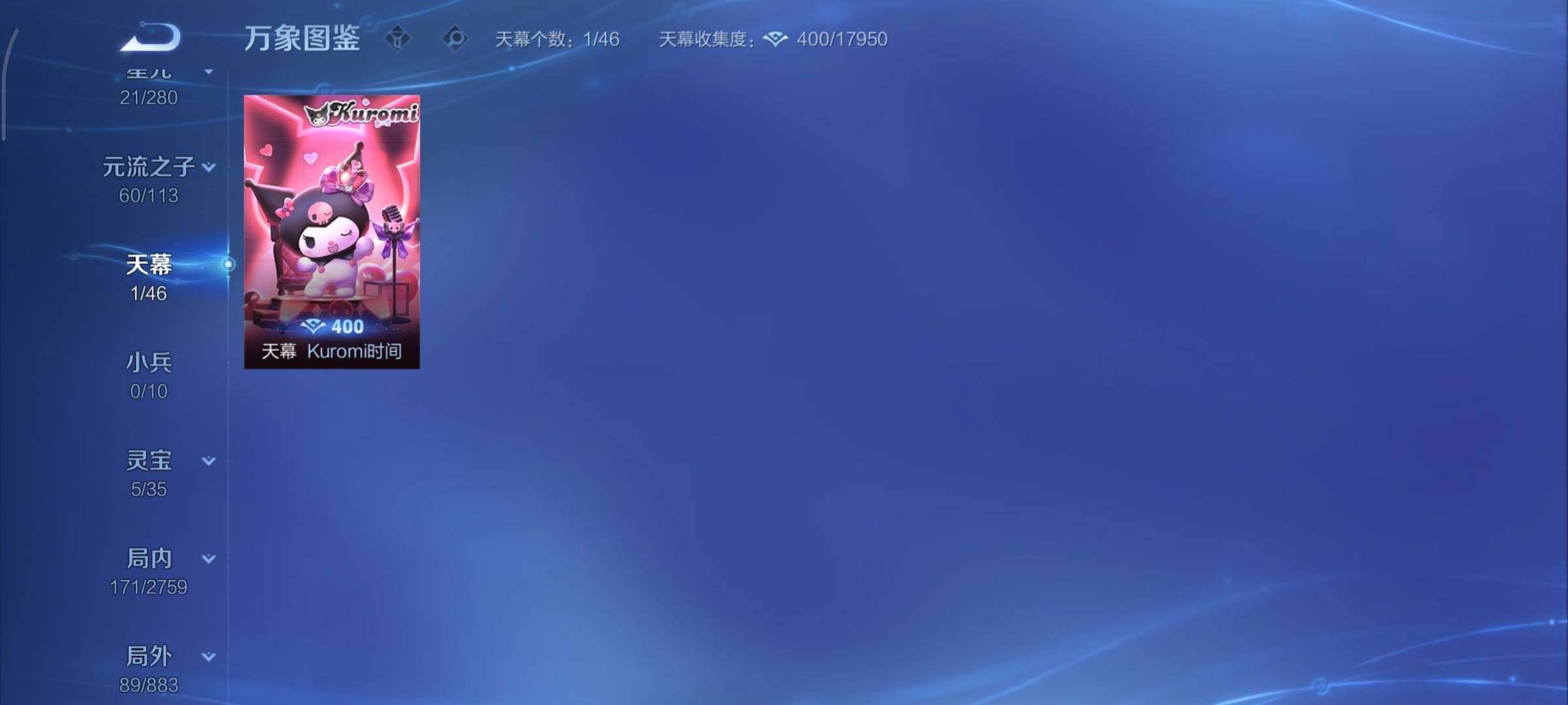 WZCMY498013王者荣耀账号详情图17 WZCMY498013王者荣耀账号详情图17