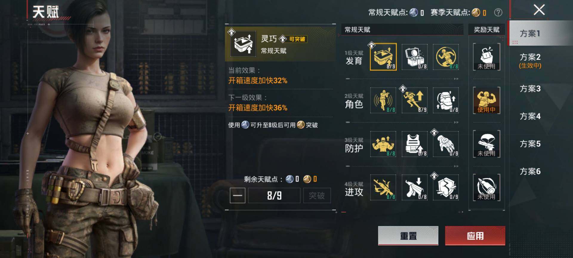 HPQM449474和平精英账号详情图5