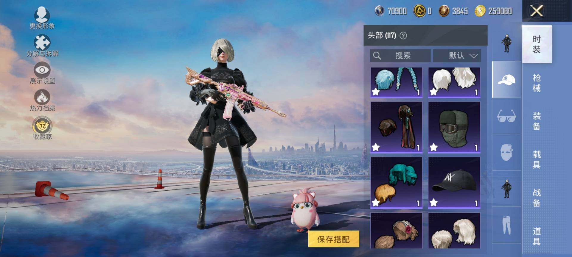 HPQM449474和平精英账号详情图9