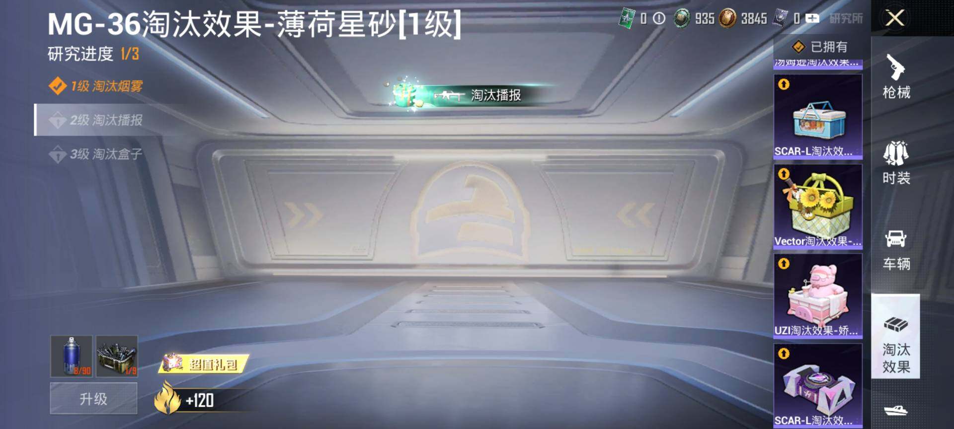 HPQM449474和平精英账号详情图15