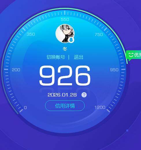 WZKG496597王者荣耀账号详情图8 WZKG496597王者荣耀账号详情图8