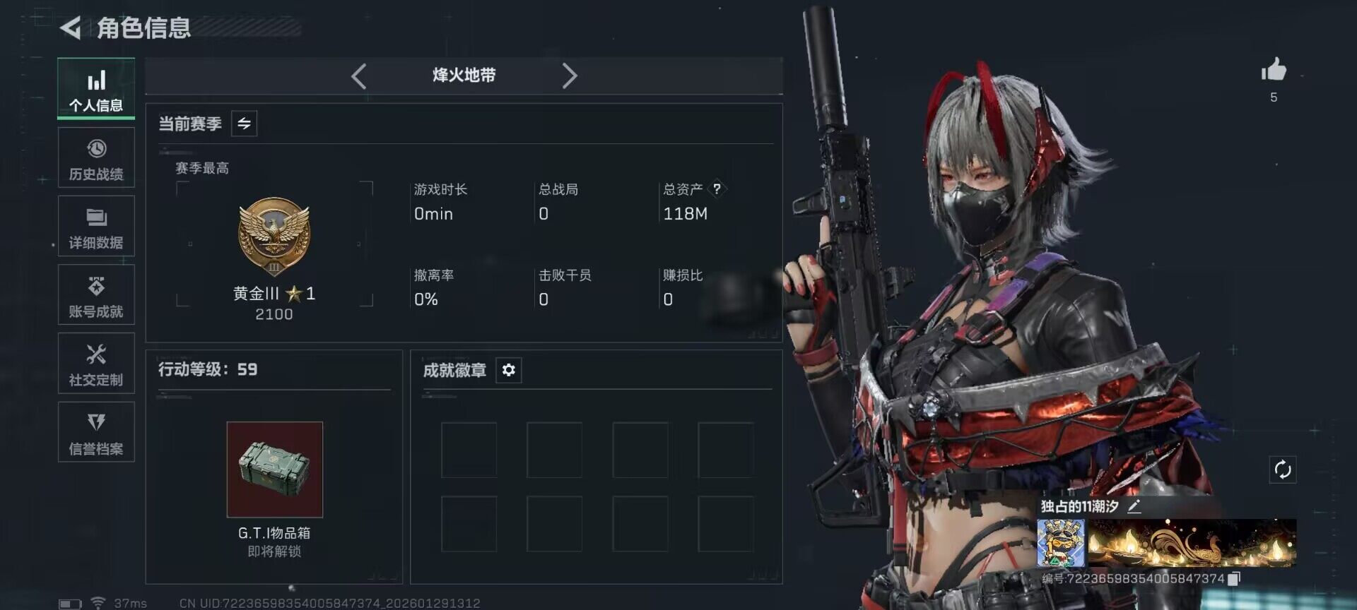 SJZEY429789三角洲行动账号详情图3