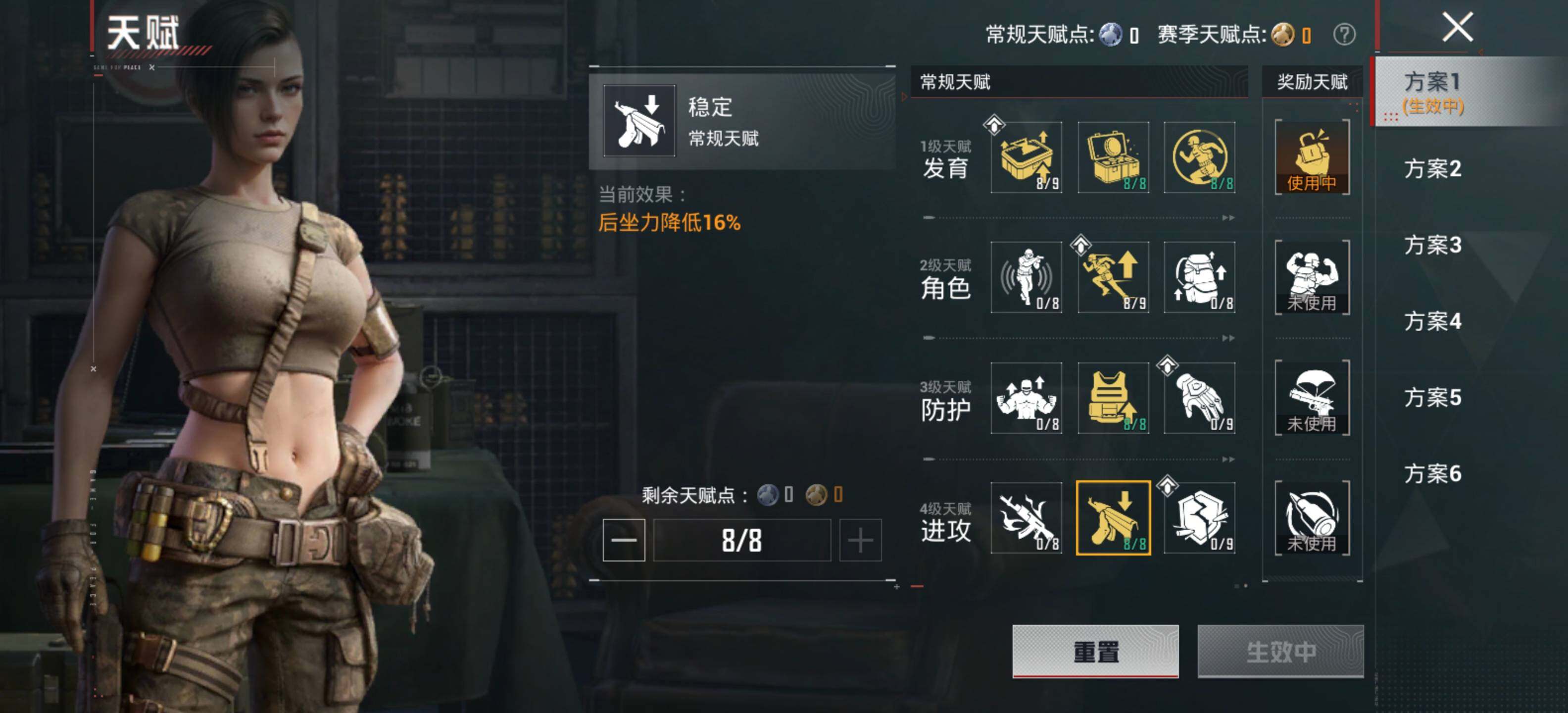 HPLX468455和平精英账号详情图14