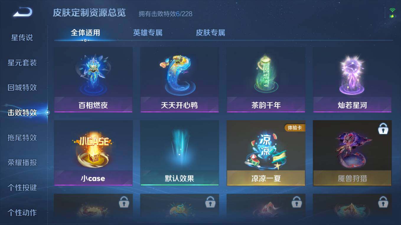 WZCMW496776王者荣耀账号详情图12