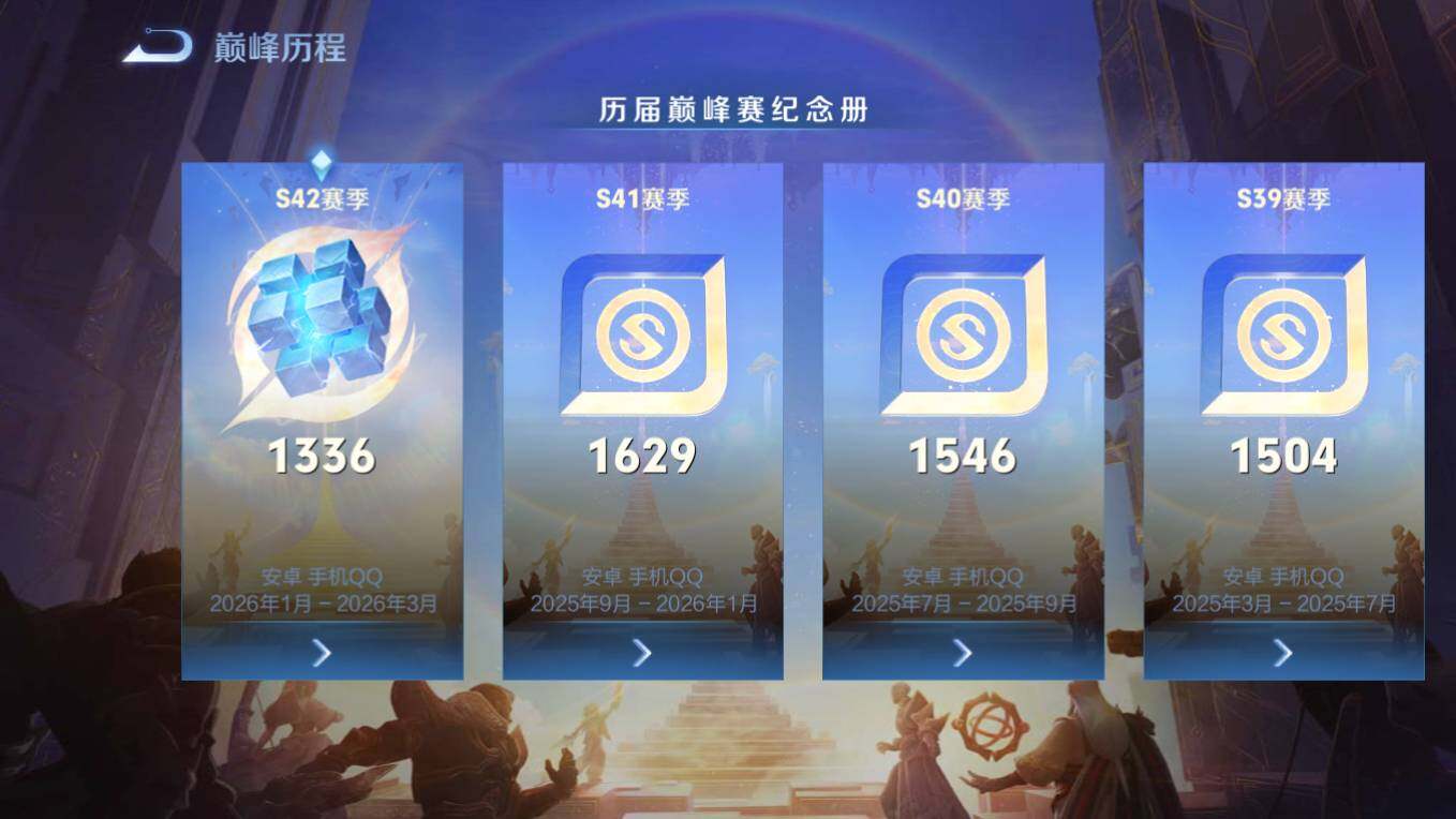 WZCMW496776王者荣耀账号详情图18