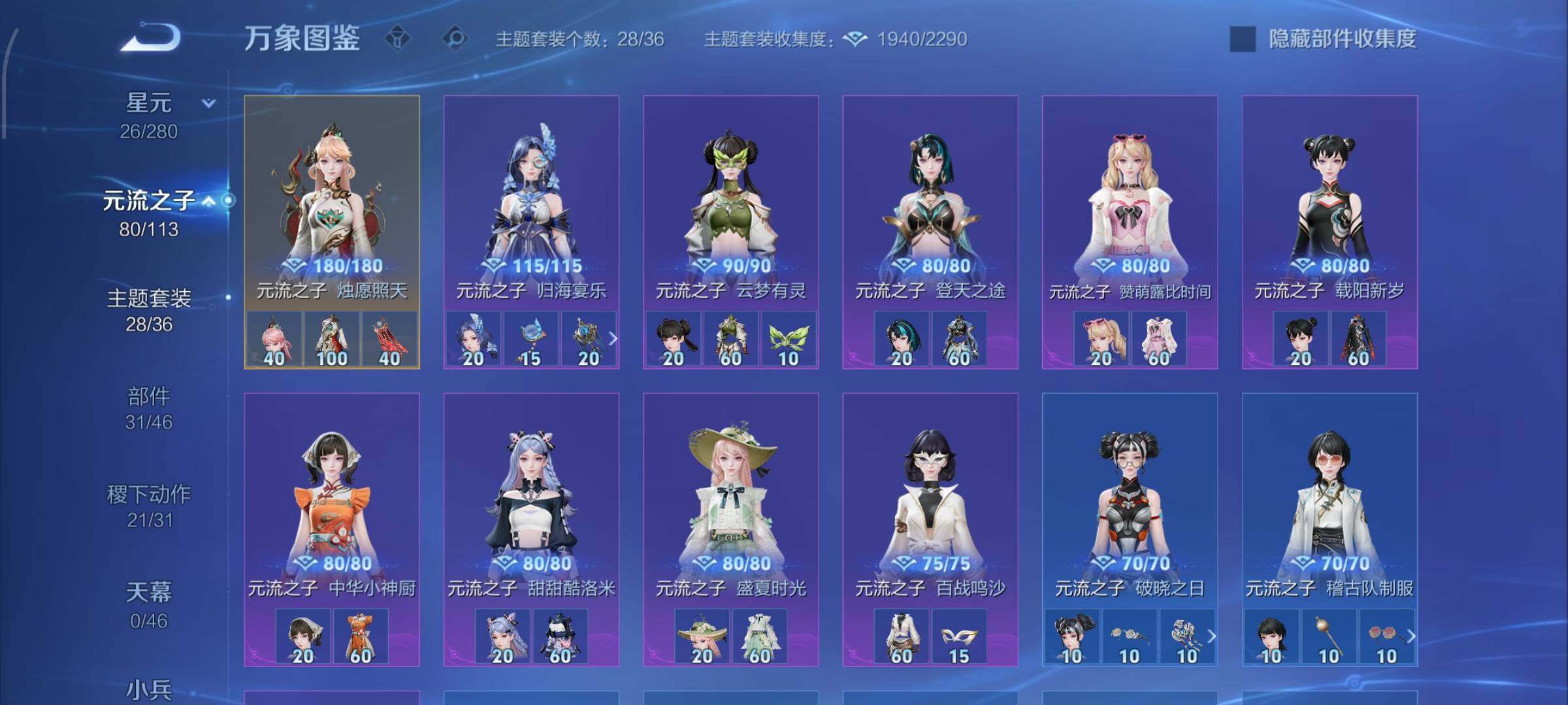 WZCMW4103568王者荣耀账号详情图11