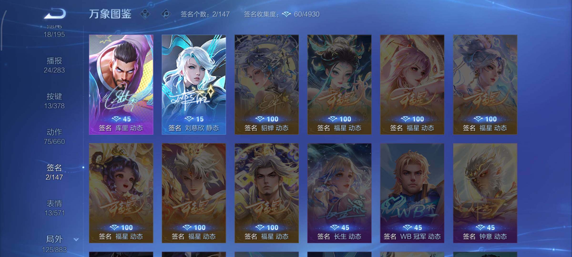 WZCMW4103568王者荣耀账号详情图13