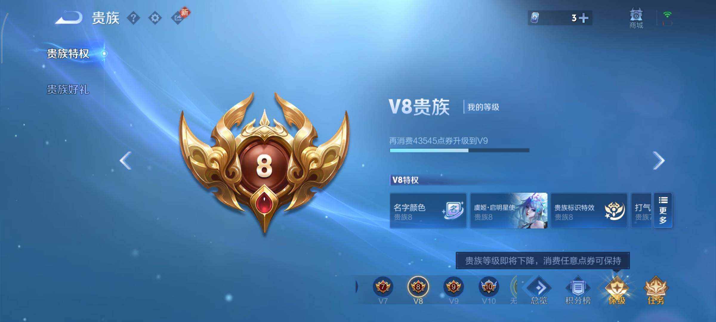 WZCMW4103568王者荣耀账号详情图17