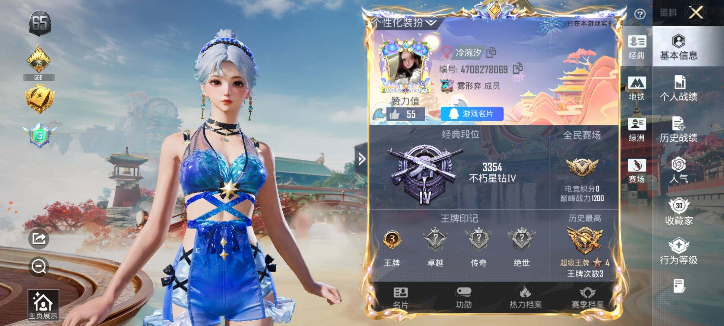 HPCMW449598和平精英账号详情图12