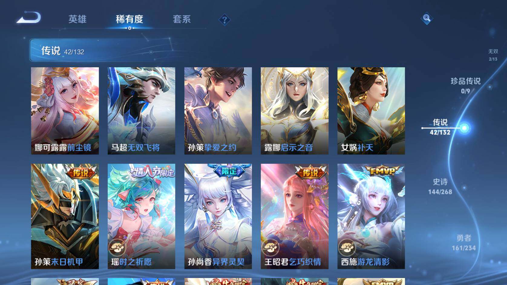 WZCMW496777王者荣耀账号详情图19 WZCMW496777王者荣耀账号详情图19