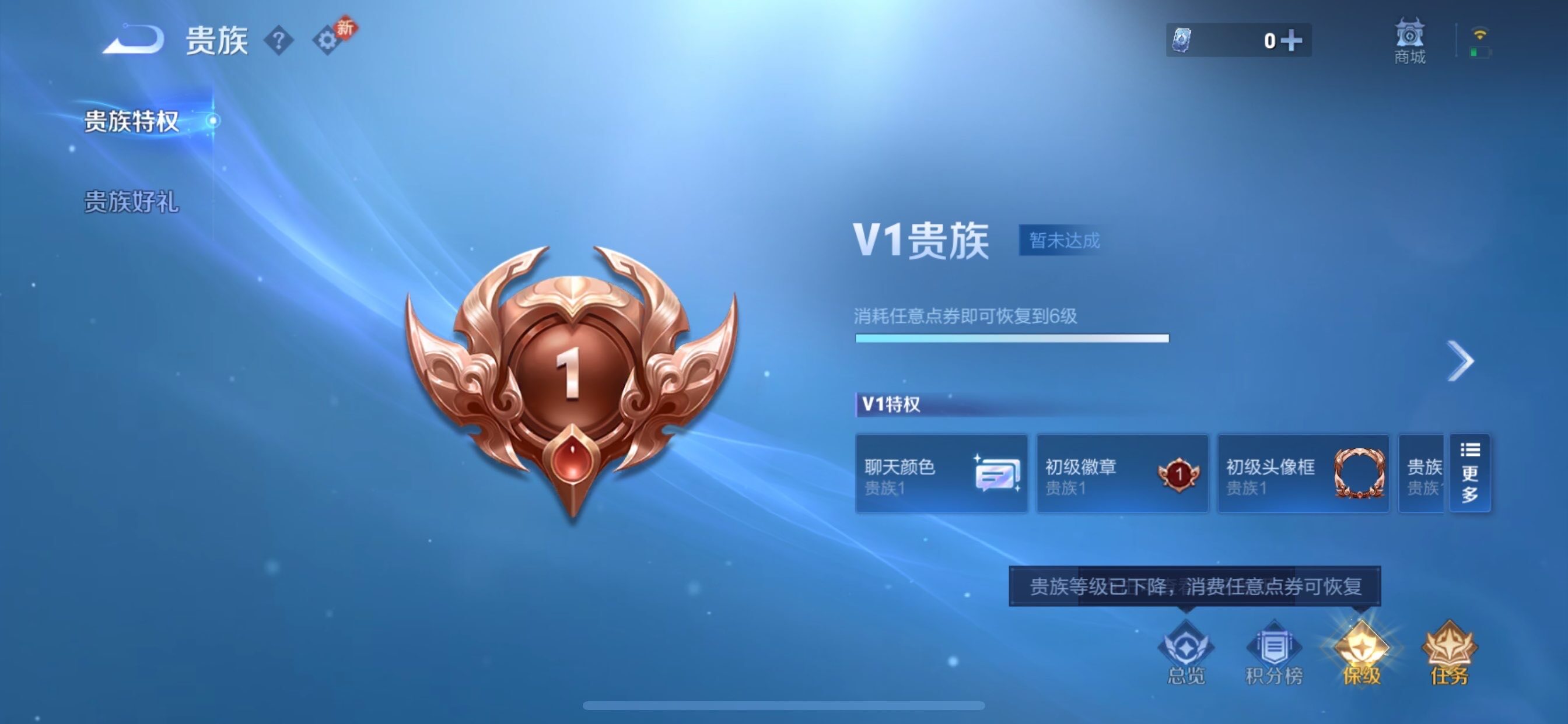 WZCMY498110王者荣耀账号详情图14