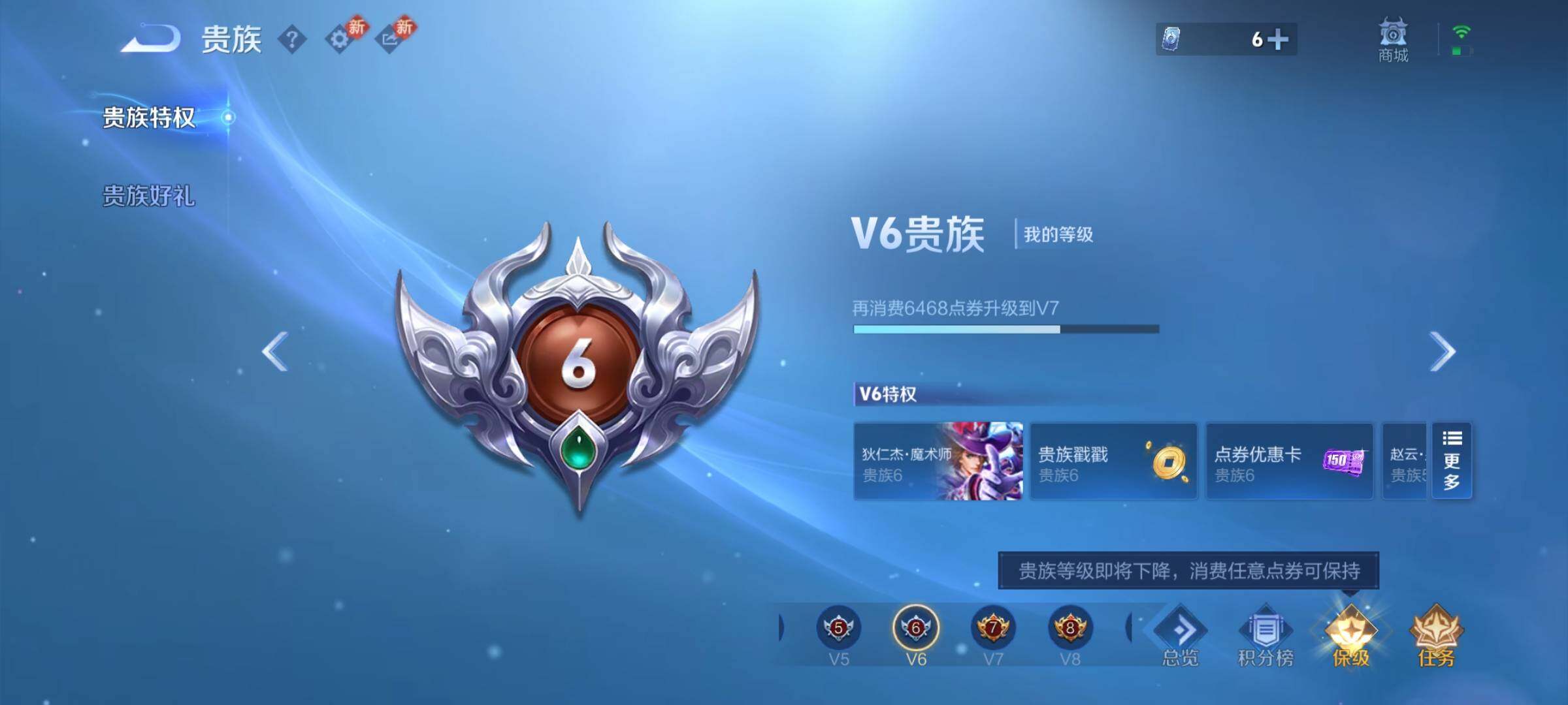 WZCMY498018王者荣耀账号详情图11 WZCMY498018王者荣耀账号详情图11