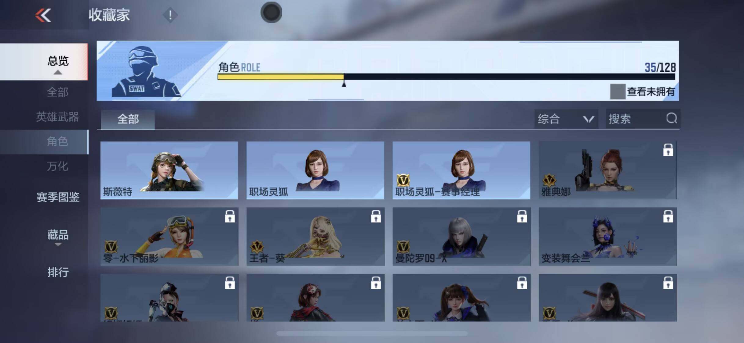 CFMEY47623枪战王者账号详情图11