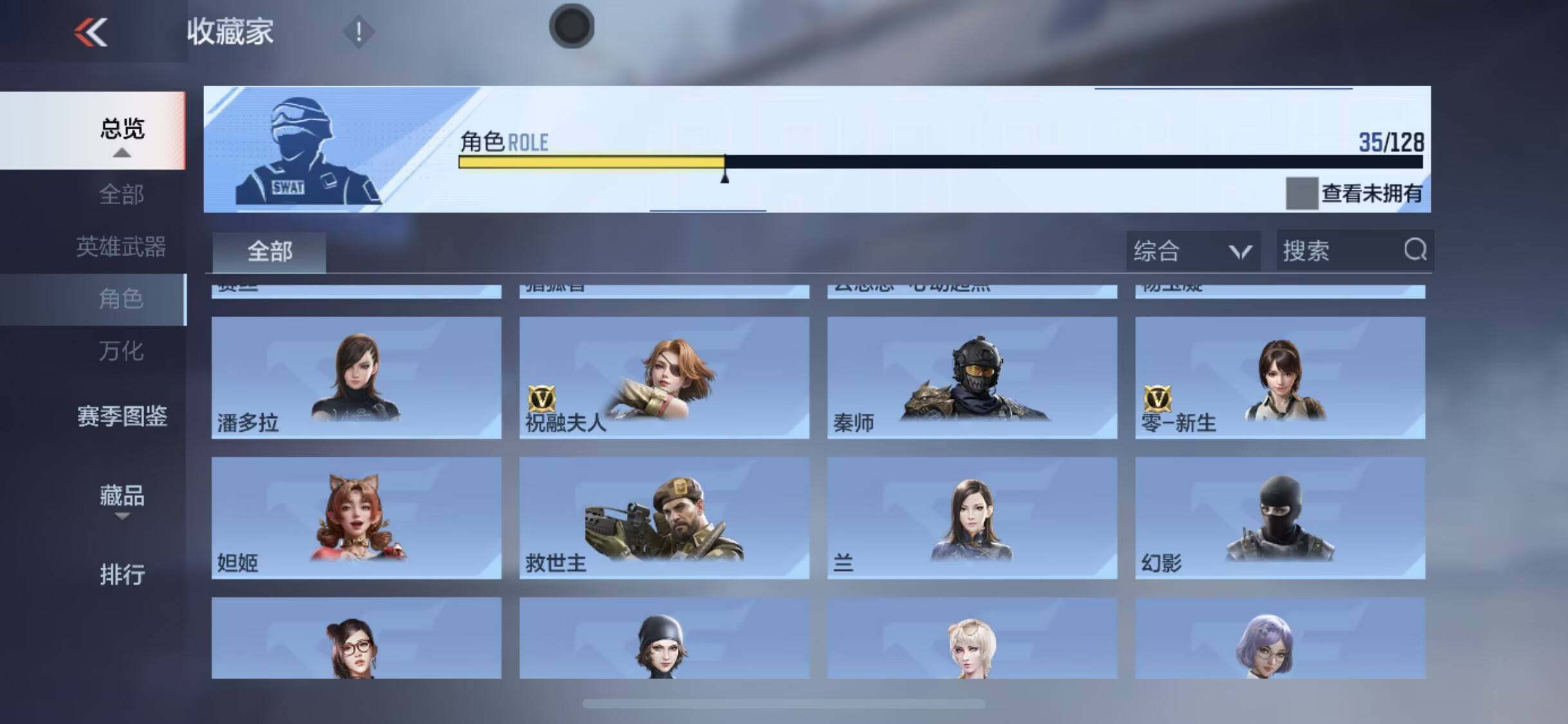 CFMEY47623枪战王者账号详情图27