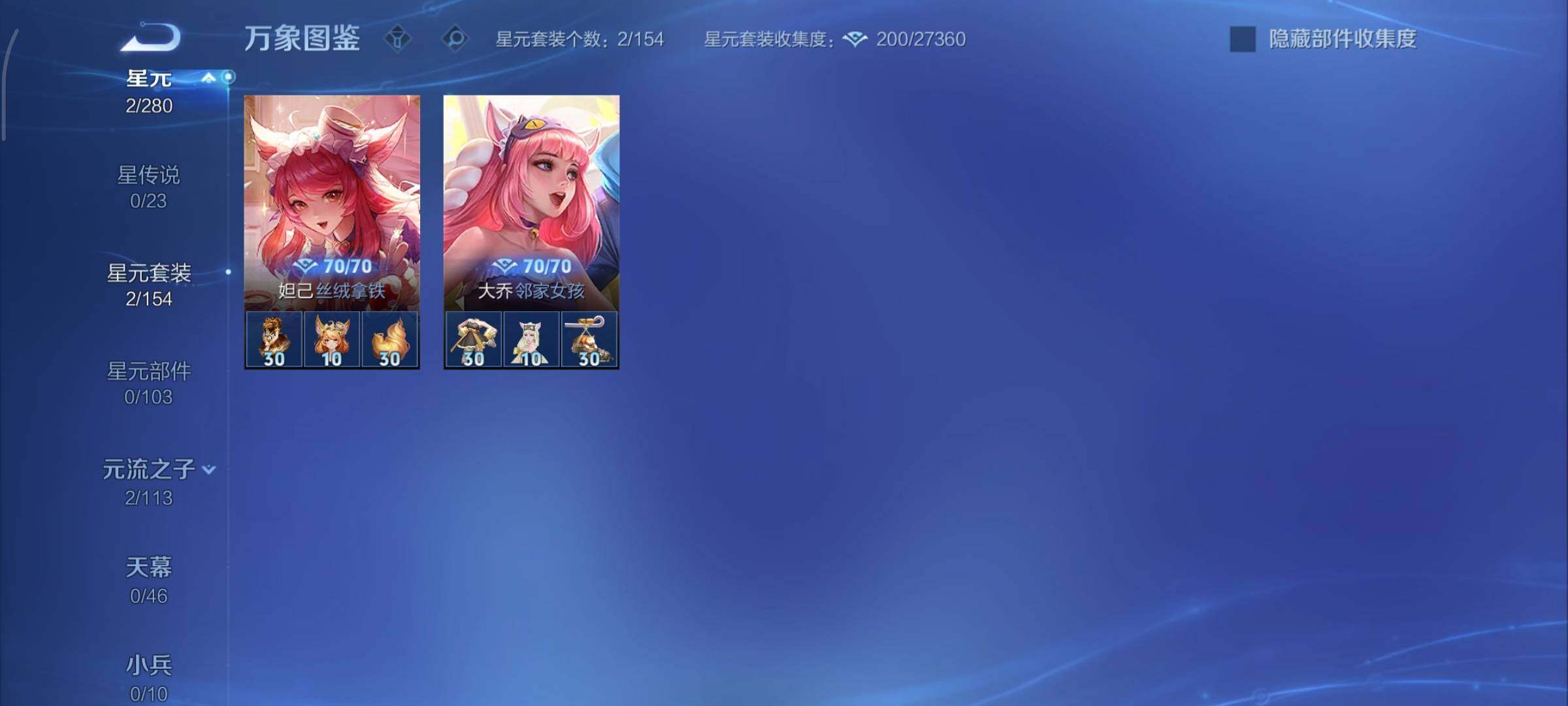 WZCMY498018王者荣耀账号详情图8 WZCMY498018王者荣耀账号详情图8